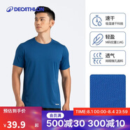 迪卡儂速干t恤男夏季半袖寬松透氣海洋藍(lán)L-4391374