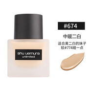 植村秀（shu uemura）羽紗持妝粉底液小方瓶遮瑕氣色持妝35ml粉底液小樣10ml生日禮物女 674 偏黃一白|剛好提亮不假白  35ml