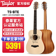 Taylor美國(guó)泰勒吉他GSMini BBT A12初學(xué)單板旅行民謠木吉他電箱吉他 TS-BTE 泰勒簽名款電箱款34英寸