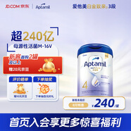 愛(ài)他美（Aptamil）白金致親港版4段（3歲以上） 剖腹產(chǎn)嬰兒配方營(yíng)養奶粉 900g/罐