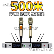 森海塞爾skm9000無(wú)線(xiàn)一拖二話(huà)筒舞臺演出ktv歌防嘯叫真分集麥克風(fēng) SHIURESLXD2-9000香檳色手持