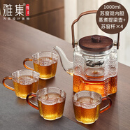 雅集茶具新款蘇窗提梁壺耐高溫玻璃煮茶壺泡茶蒸煮兩用家用電陶爐 蘇窗提梁壺+4個(gè)蘇窗杯 1000ml 901mL(含)-1L(含)