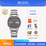 美度（MIDO）【官方正品】 指揮官系列天文臺(tái)認(rèn)證長動(dòng)儲(chǔ)自動(dòng)機(jī)械表商務(wù)男表 淺灰盤鋼帶/M021.431.11.061.01
