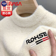 NASA BASE毛衣男秋冬新款水貂絨針織衫加厚保暖打底衫百搭男士青年毛衣 （白色）貂絨衫 加厚 XL 建議140-155斤