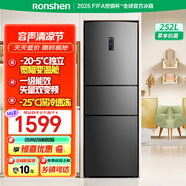 容聲（Ronshen）252升電冰箱一級能效三門三開門家用小型宿舍出租房變頻節(jié)能風(fēng)冷無霜 以舊換新 BCD-252WD18NP 【性價比首選】252L草本抗菌+墨韻灰