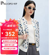 帕羅（PALUOPO）16姆米桑蠶絲春夏圓領(lǐng)拉鏈短外套上衣透氣薄款寬松棒球衫上衣女 白底花 2XL (175/96A)