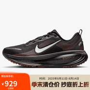 耐克NIKE男子跑步鞋緩震 VOMERO 18 運(yùn)動鞋IH4454-001黑/灰 40