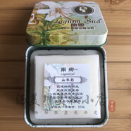 南娜 LAGUNASUD手工皂茶樹祛痘控油補水保濕洗臉精油潔面皂 山羊奶