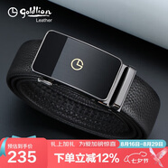 金利來(lái)男士自動(dòng)扣皮帶腰帶禮盒頭層牛皮褲帶 七夕情人節禮物送男友