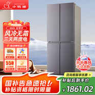 小鴨牌冰箱家用大容量四門一級能效四開門節(jié)能省電對開門出租房宿舍冷凍冷藏安靜運(yùn)行低噪十字門電冰箱 460升 四開門【風(fēng)冷無霜 一級能效】鈦銀灰