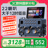 山水音響C2家庭KTV音響套裝戶(hù)外2024新款k歌專(zhuān)用廣場(chǎng)舞音響帶顯示屏帶麥克風(fēng)電木吉他民謠樂(lè)器音箱
