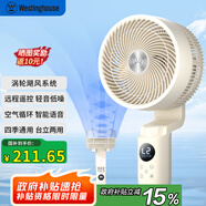 西屋（Westinghouse）空氣循環(huán)扇家用電風扇落地扇輕音節(jié)能臺立兩用電扇渦輪換氣對流風扇WTH-XH020