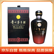 茅臺（MOUTAI）巴拿馬金獎紀念酒 醬香型白酒 53度 1L 禮盒裝
