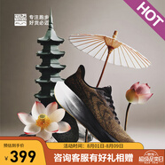 必邁新款男女遠(yuǎn)征者6.0跑步鞋透氣休閑運(yùn)動(dòng)護(hù)膝緩震跳繩訓(xùn)練慢跑鞋 金蛇 （星際黑/暗金） 41