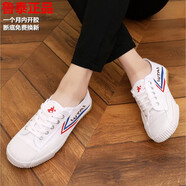 雙星田徑鞋帆布牛筋底跑步鞋男女訓練鞋子中考體育考試低幫運動(dòng)鞋 白色 大田徑(魯泰) 45