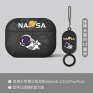 優(yōu)思頓airpods pro3保護(hù)套airpods4代蘋(píng)果耳機(jī)殼airpods pro二代保護(hù)套蘋(píng)果藍(lán)牙耳機(jī)無(wú)線(xiàn)殼項(xiàng)鏈潮 AirPods4代【黑色飛人+掛環(huán)】 磨砂軟殼