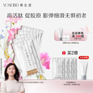 養(yǎng)生堂天然樺樹汁水潤緊致面膜5片 保濕修護滋潤舒緩敏肌禮物送女生