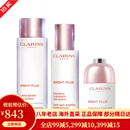 嬌韻詩（CLARINS）美白牛奶水乳套裝補(bǔ)水保濕滋潤型爽膚水乳液護(hù)膚品 禮物送女友 滋潤型水乳 小瓷瓶精華