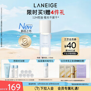 蘭芝（LANEIGE）鋅多肽精萃盈潤爽膚水170ml牛奶水清補涼保濕舒緩控油修護送女友