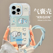 江銘適用蘋果16promax手機(jī)殼iPhone16ProMax保護(hù)套自帶鏡頭膜四周全包防摔網(wǎng)紅潮流創(chuàng)意彩繪時尚帶掛繩