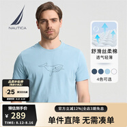 諾帝卡（NAUTICA）【單件直降】男裝夏季款純棉親膚透氣休閑短袖T恤男TO3201 粉藍4CF M