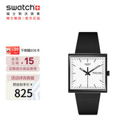 斯沃琪（Swatch）瑞士手表 WHAT IF 啞黑畢業(yè)禮物 考試表夜光石英夜光方表SO34B700