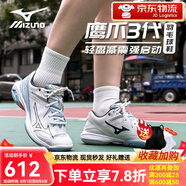 MIZUNO美津濃新品羽毛球鞋WAVE CLAW 3鷹爪三代輕量緩震專業(yè)訓(xùn)練運(yùn)動(dòng)鞋 天藍(lán)色 鷹爪3代【W(wǎng)AVE CLAW 3】 39 (250mm)