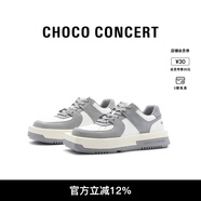 CHOCO CONCERT井柏然同款設(shè)計(jì)鞋履 圓方不對(duì)稱球鞋 運(yùn)動(dòng)板鞋拼色厚底休閑鞋 灰色 38