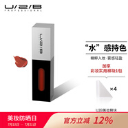 U/2/B【官方旗艦】優(yōu)圖碧彩妝傾吻持色唇釉易上色啞光口紅 AM36焦糖醇吻