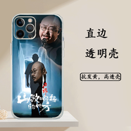 潮芭麗道朗手機(jī)殼Apple 15 Huawei Mate60 Concert Iphone16 Promax小米 3號(hào)圖請(qǐng)留言型號(hào) iPhone16plus