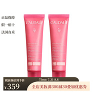 歐緹麗（Caudalie）瑩潤保濕冰淇淋霜 60ml 滋潤舒緩減少敏感發(fā)紅 2瓶裝