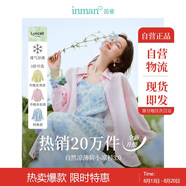 茵曼萊賽爾天絲女裝輕薄襯衫2025夏季新品襯衣上衣 新升級-丁香粉 M