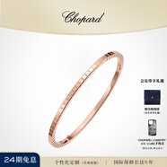蕭邦（Chopard）【新品預(yù)定3個(gè)月】明星同款手鐲18K玫瑰金情侶款男女禮物官方正品 18K玫瑰金 S: 155mm