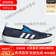 阿迪達斯 （adidas）禮物/阿迪達斯男子輕便套入式一腳蹬戶外運動鞋 AQ5201 AQ5201 40