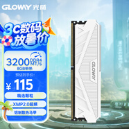 光威（Gloway）8GB DDR4 3200 臺(tái)式機(jī)內(nèi)存條 天策系列