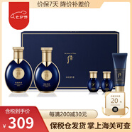 后（The history of whoo） 韓國(guó)進(jìn)口后套裝水妍套盒拱辰享天氣丹 拱辰享君男士水乳5件套裝新款