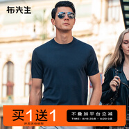布先生明星同款可機(jī)洗毛T羊毛短袖毛衣男士針織打底衫 【圓·領(lǐng)】礦石灰 M (170)