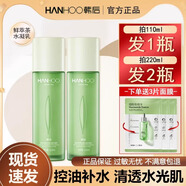 韓后（Hanhoo）鮮萃茶乳液補(bǔ)水保濕清爽控油舒緩爽膚水護(hù)膚品官方店正品 220ml