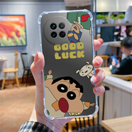 獨行狼 適用vivox90/pro/s手機殼新款笑臉路飛透明全包四角防摔卡通軟殼個(gè)性潮牌高級感創(chuàng  )意男生小眾 透明O-好運小新仔 VIVOX90