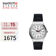 斯沃琪瑞士手表 裝置51系列 畢業(yè)禮物迷宮機(jī)械表YIS408