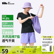 蕉下（beneunder）t恤女短袖打底衫棉便立得吸汗基礎百搭平價(jià)GP930漫暮黑L
