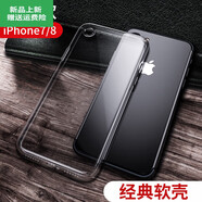 品勝（PISEN）適用蘋果5s手機殼iphone5s透明se硅膠5全包5se防 蘋果7/8【經(jīng)典款】透明軟殼