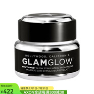 GLAMGLOW格萊魅面膜清潔泥膜粘土去角質(zhì) Mini 迷你旅行裝 便捷溫和清潔不 pic 0.5 oz/ 15g