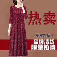 曼利鳥仿真絲連衣裙寬松遮肚子中老年人夏裝女媽媽裝50-60歲洋氣中長裙 H02-玫紅色[收藏優(yōu)先發(fā)貨] 均碼 4XL建議155-170斤