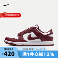 耐克（NIKE）官方男鞋女鞋 Dunk Low潮流時(shí)尚低幫休閑鞋板鞋經(jīng)典復(fù)古運(yùn)動(dòng)鞋 DV0833-115 酒紅白 42.5