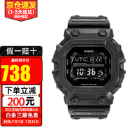 卡西歐（CASIO）手表男G-SHOCK巨G經(jīng)典小方塊頭文字D防水運(yùn)動方形男表 GX-56BB-1