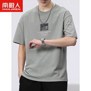 南極人（Nanjiren）純棉簡(jiǎn)約日系短袖t恤男夏季新款寬松圓領(lǐng)上衣服潮流男士打底體恤 8008豆綠 XL 【建議120-135斤】