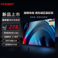 SHNIRP電視機(jī)超清4K智能32/37/43/47/55/60/65/70/75/86/98/110英寸酒店民宿品牌工程機(jī)商用護(hù)眼防藍(lán)光老 miniLED-50-超清電視版
