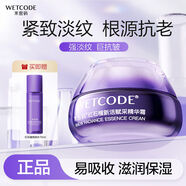 水密碼【抗皺緊致】水密碼紅石榴套裝補(bǔ)水保濕洗面奶水乳液 紅石榴精華霜50g+精華水70ml