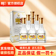 貴州醇貴州名酒濃香型白酒純糧酒喜酒婚慶喜宴節(jié)日高端禮盒白酒 42度 500mL 6瓶 鐵貴整箱